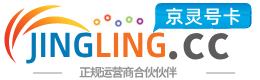 济南172号卡网 - 全国流量卡办理 | 手机卡免费申请 | 号卡代理